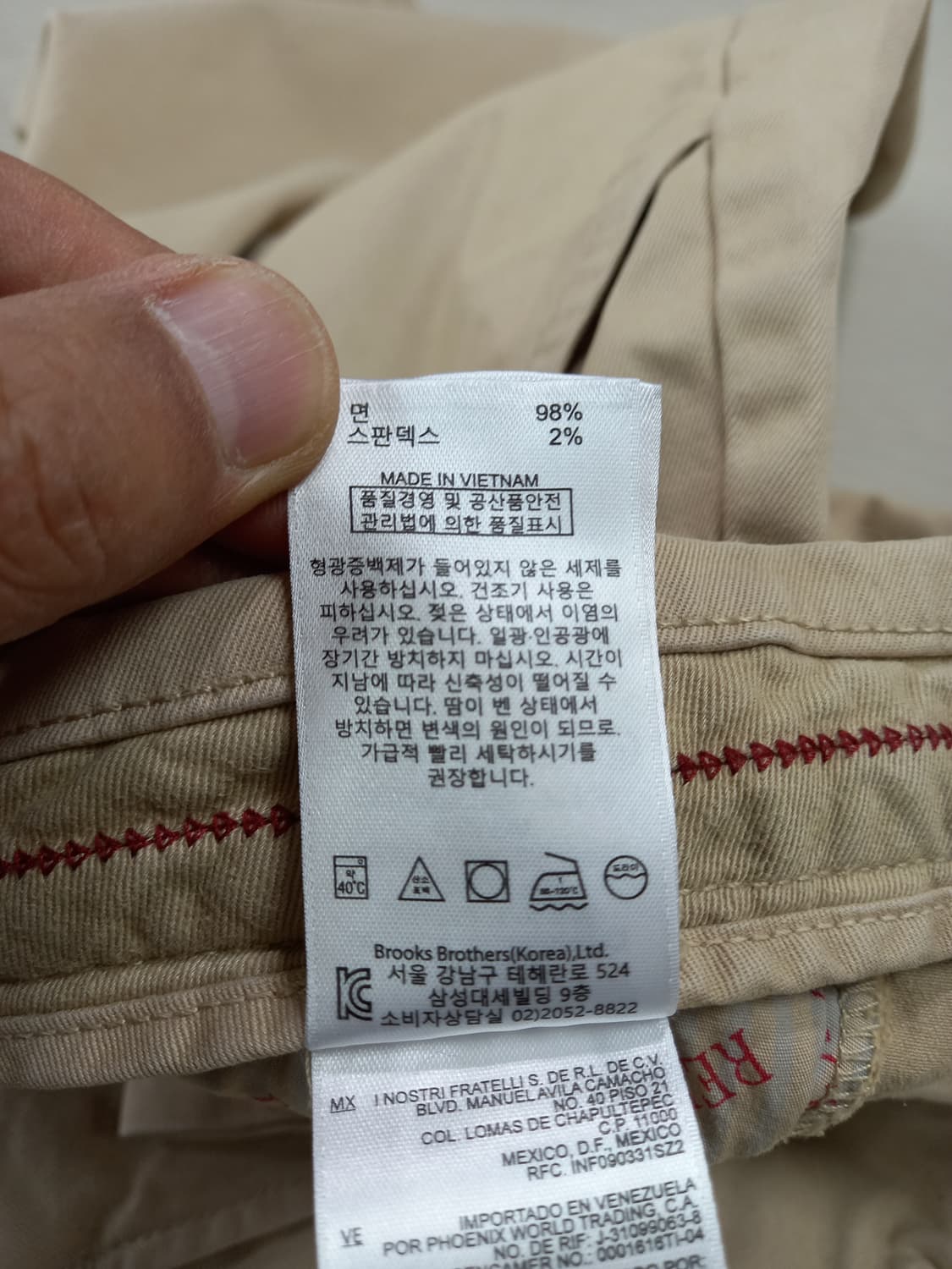 32 Brooke Brothers 스판 반바지 베이지 32-378 상품이미지7