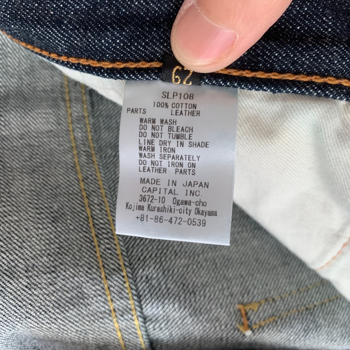 14oz 오카벨보 5p 플레어 데님 상품이미지9