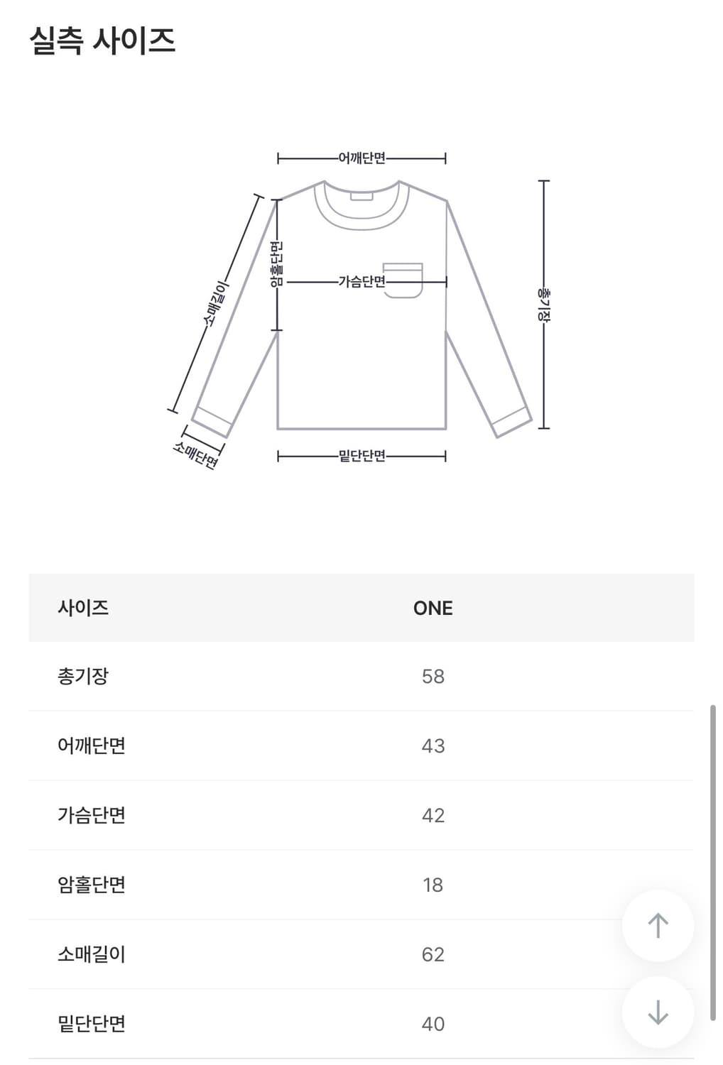 Aeed DISTRESSED FRINGE V-NECK KN 상품이미지4