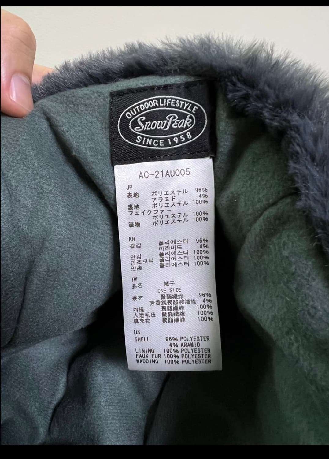 스노우 피크 재팬 트루퍼 햇 상품이미지2