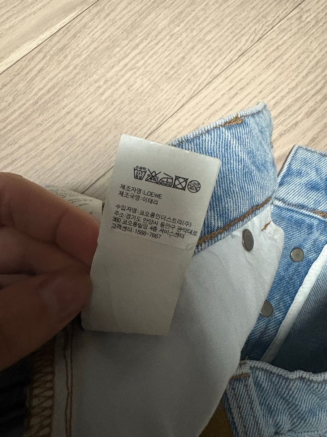 로에베 청바지 상품이미지4