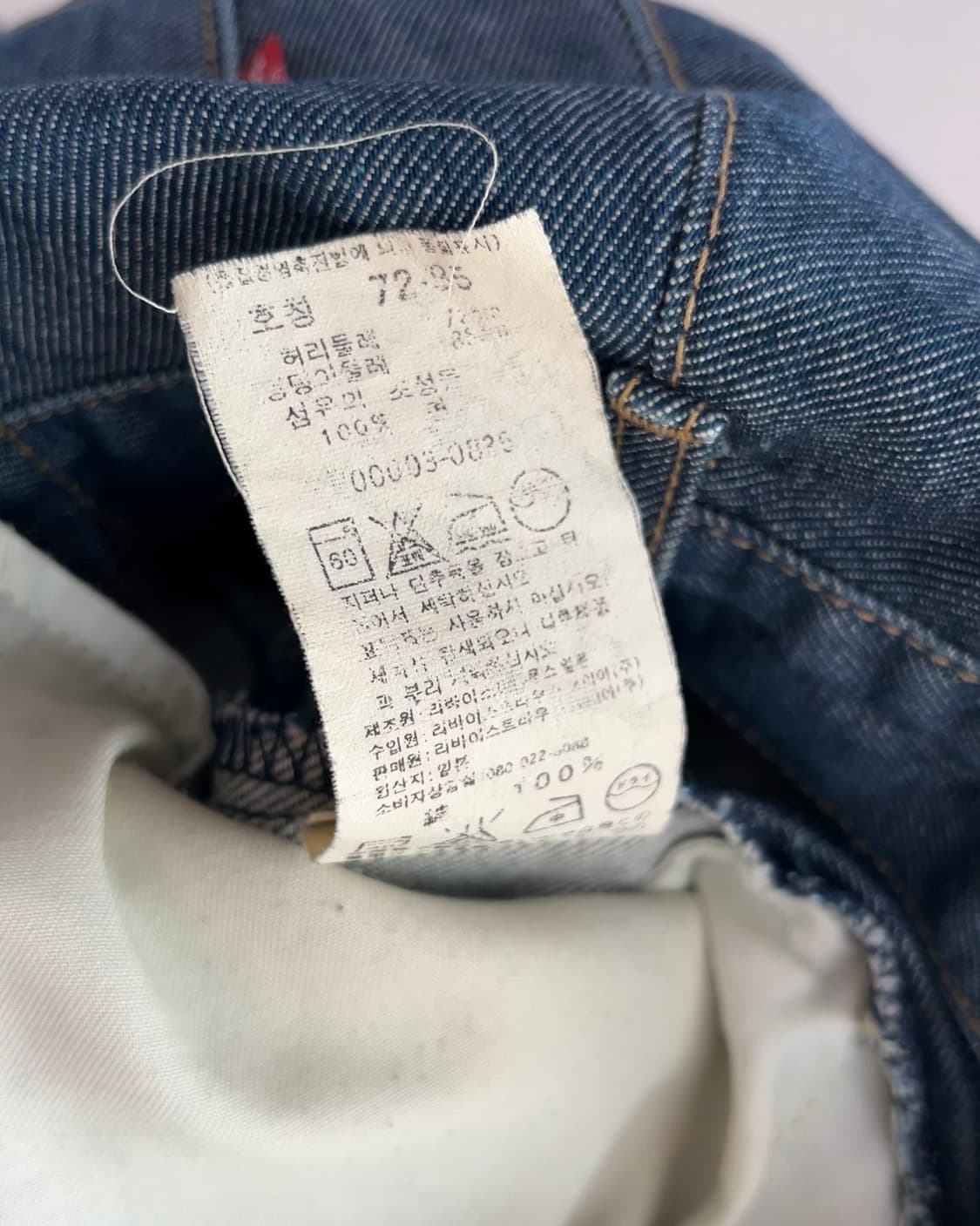 리바이스 엔지니어드진 28/32 상품이미지5