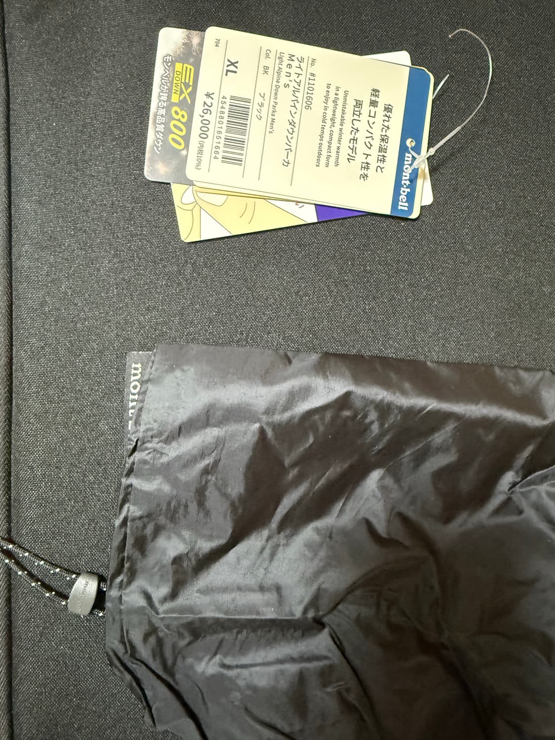 몽벨 라이트 알파인 다운 파카 블랙 XL 상품이미지4