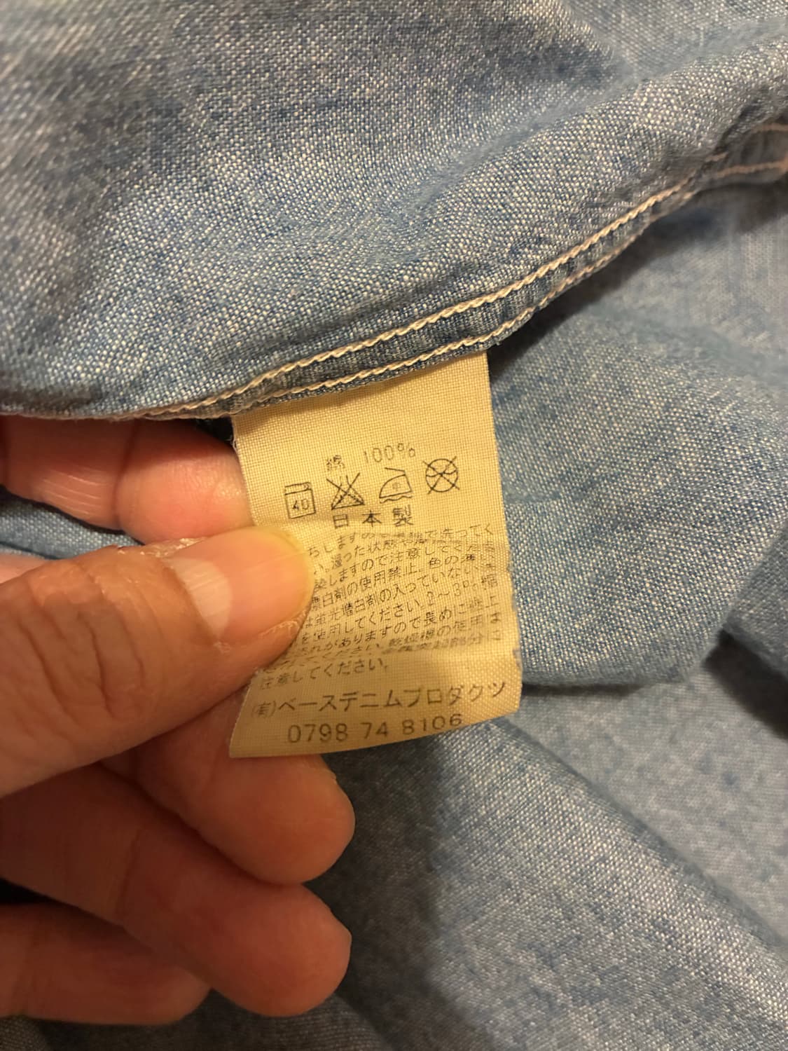 희귀매물! 오어슬로우(orSlow) 롱 데님 워크 셔츠 / 원피스 상품이미지6