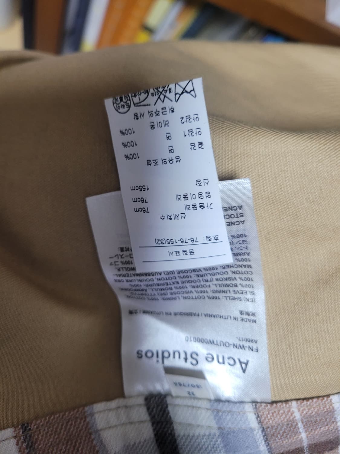 정품 아크네 스튜디오 바바리 트렌치 여성  코트 사이즈 32 상품이미지7