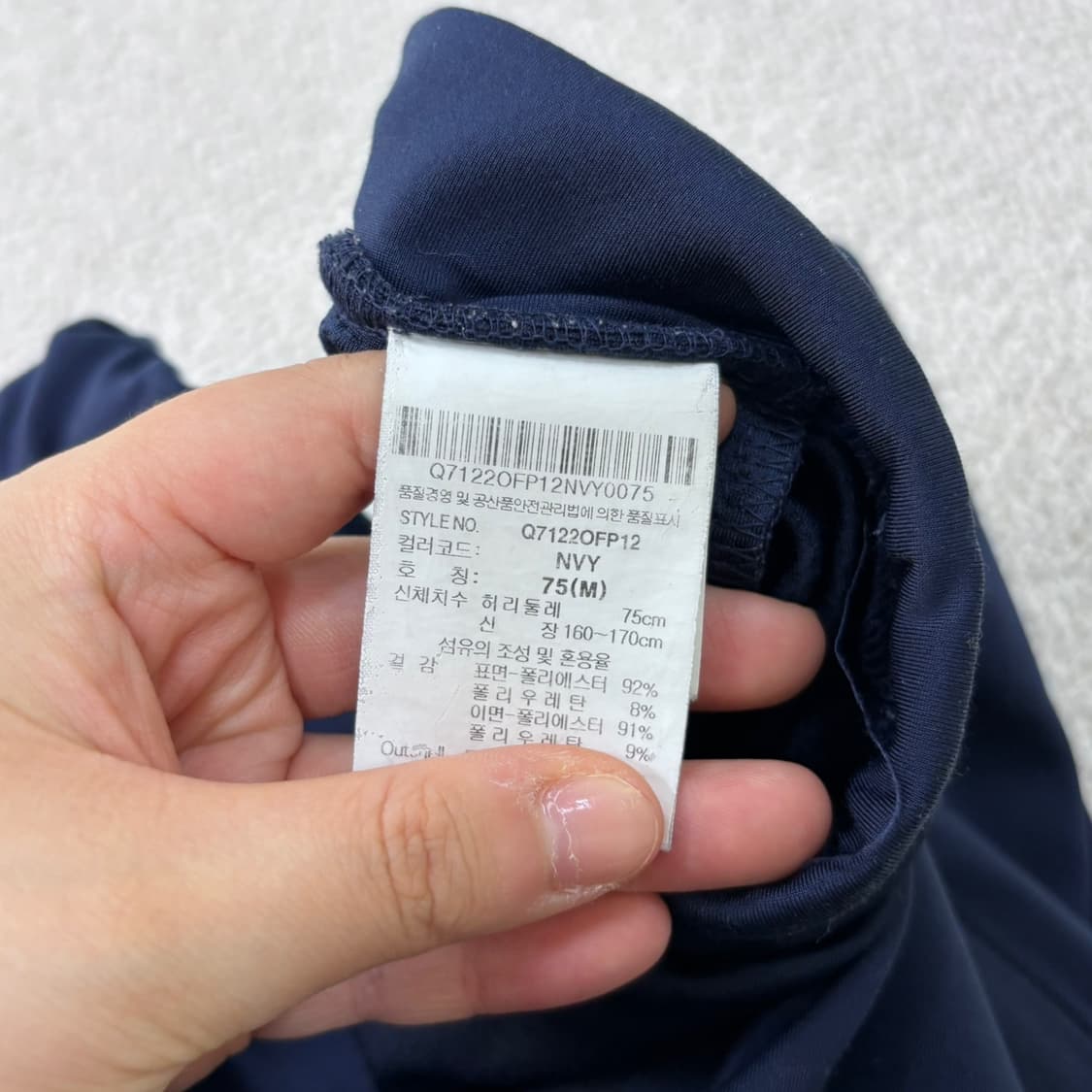 75(M) 르꼬끄 여성 네이비 트레이닝 롱 팬츠 0529Y 상품이미지4