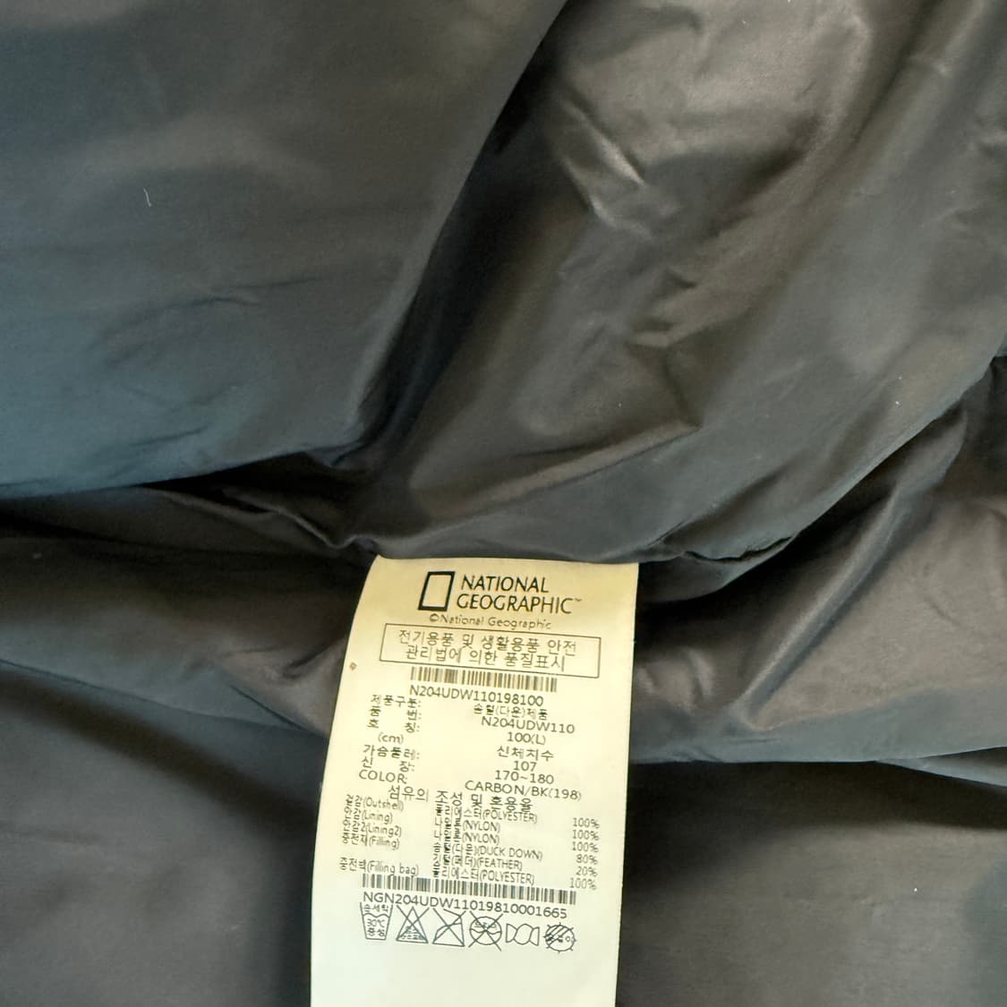 내셔널지오그래픽 눕시 레이만 패딩 (XL) 상품이미지7