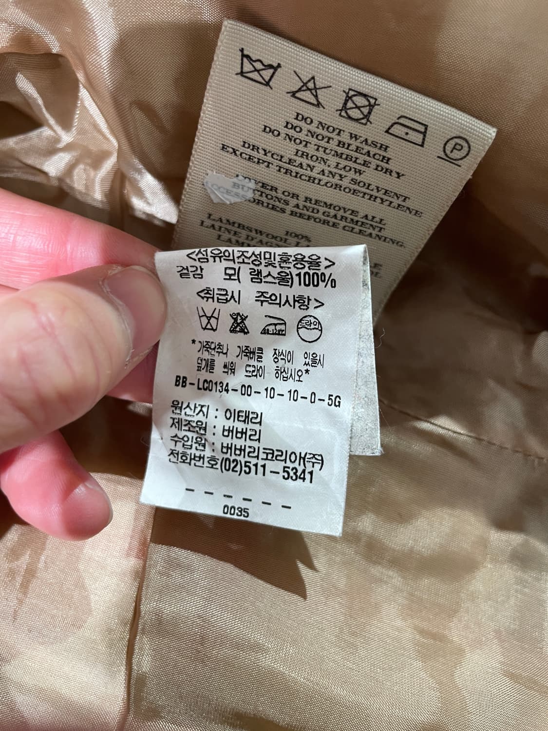 버버리 베이지 노바체크 더블 브레스티드 울 코트 상품이미지10