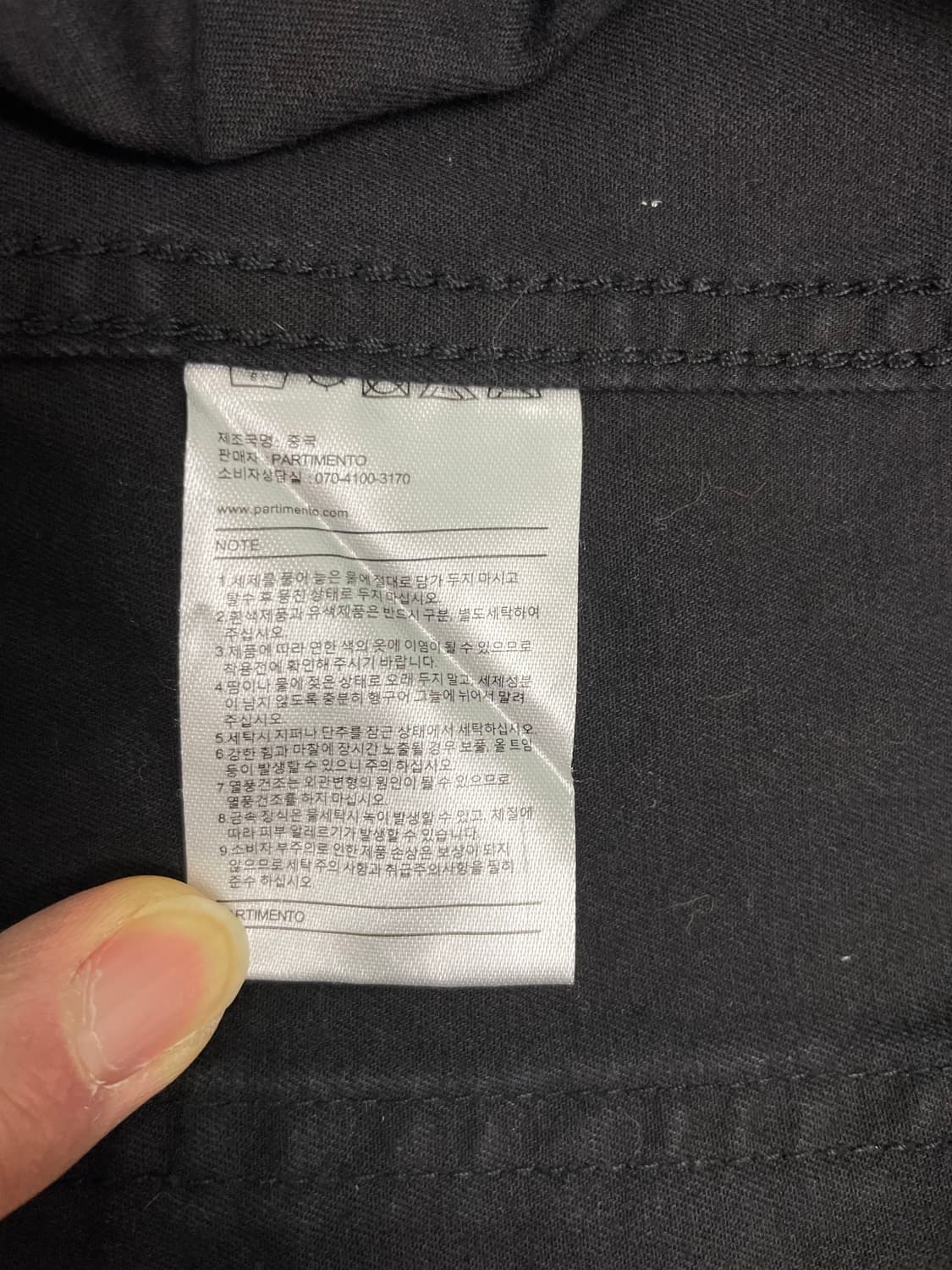 파르티멘토 후드 워크 자켓 상품이미지4