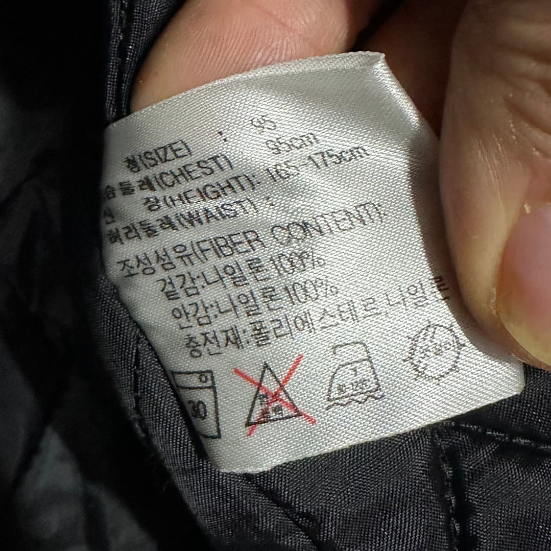 나이키올드스쿨 누빔 아노락 점퍼 상품이미지5