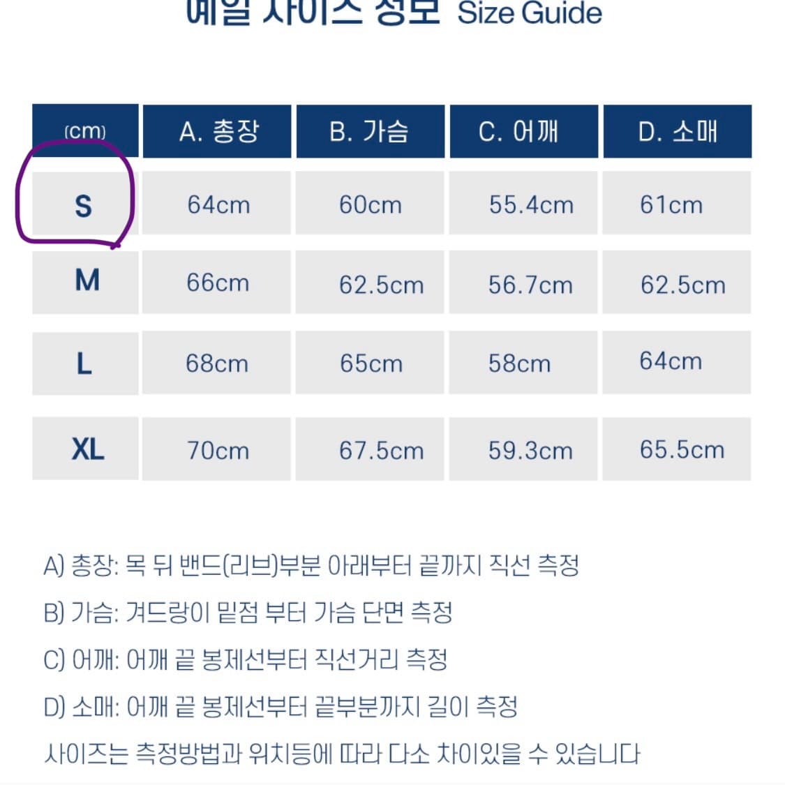 Yale 예일 리버시블 후리스 블루종 자켓(S/거의새상품) 상품이미지6