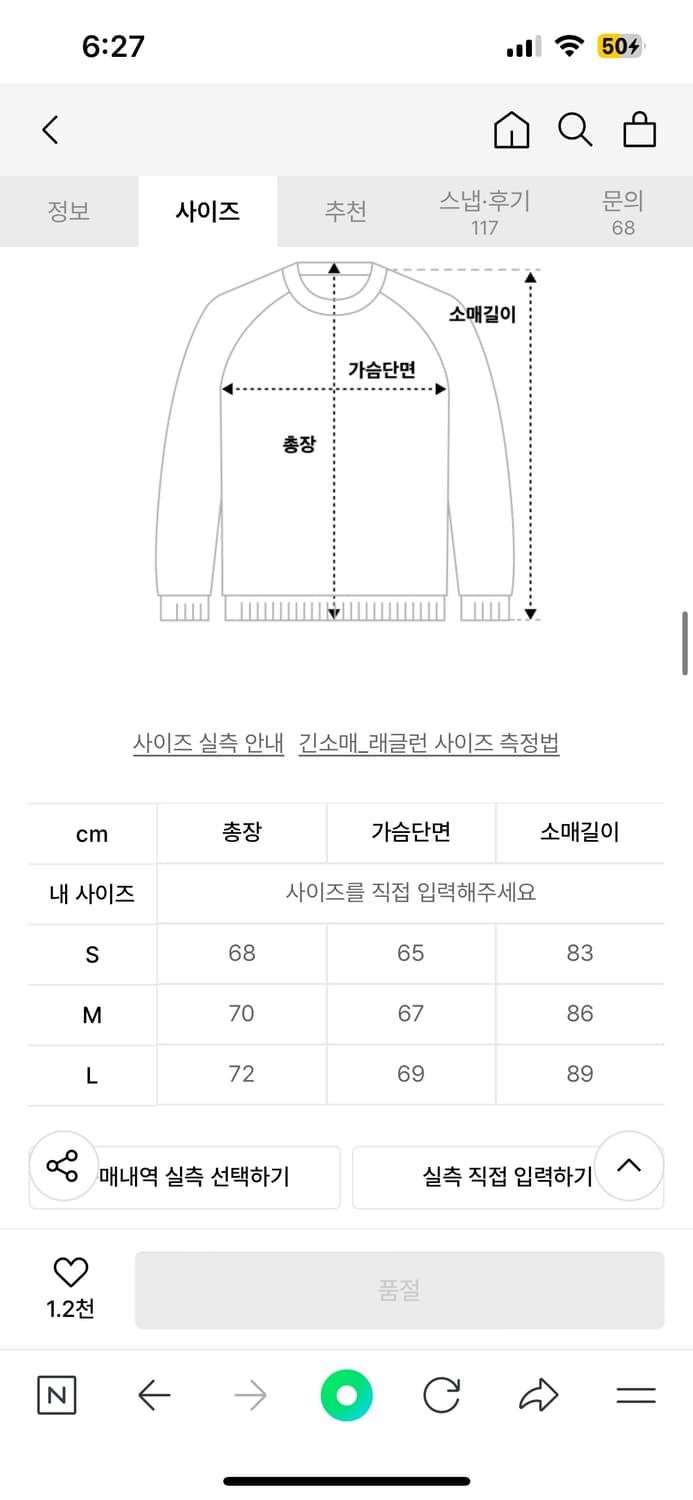 애프터프레이 프린트 패널 후드집업(L) 상품이미지7