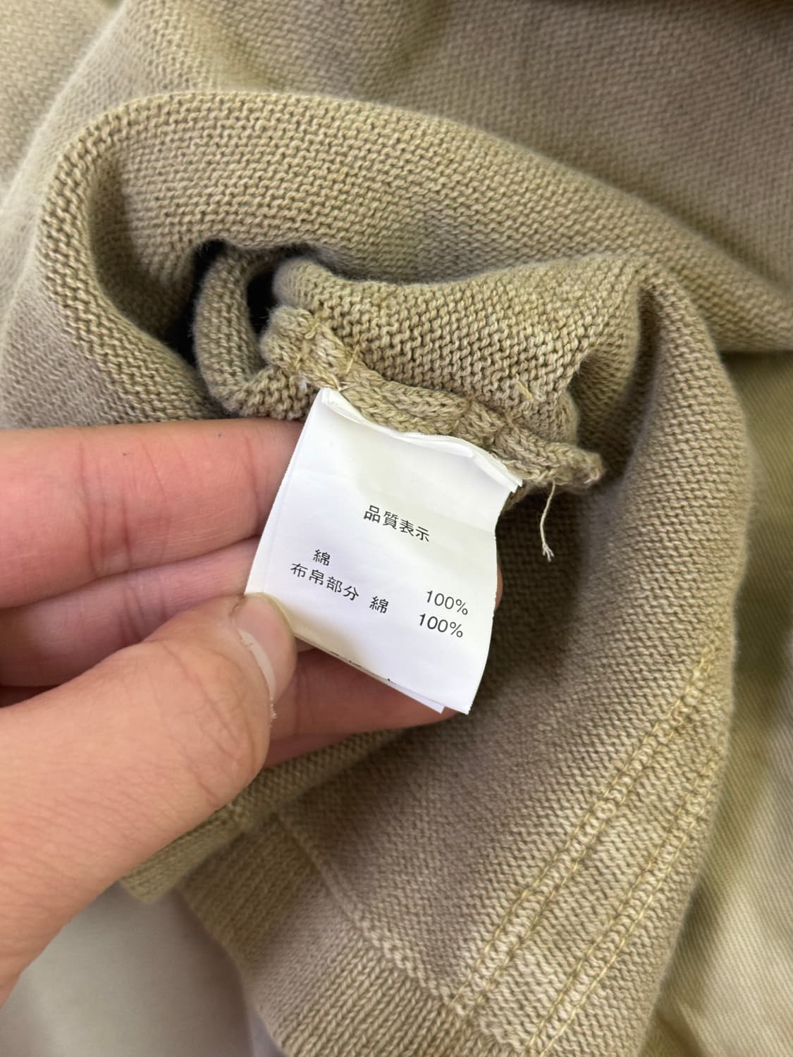 빈티지 프린지 니트 자켓 y2k goa 아방가르드 상품이미지9