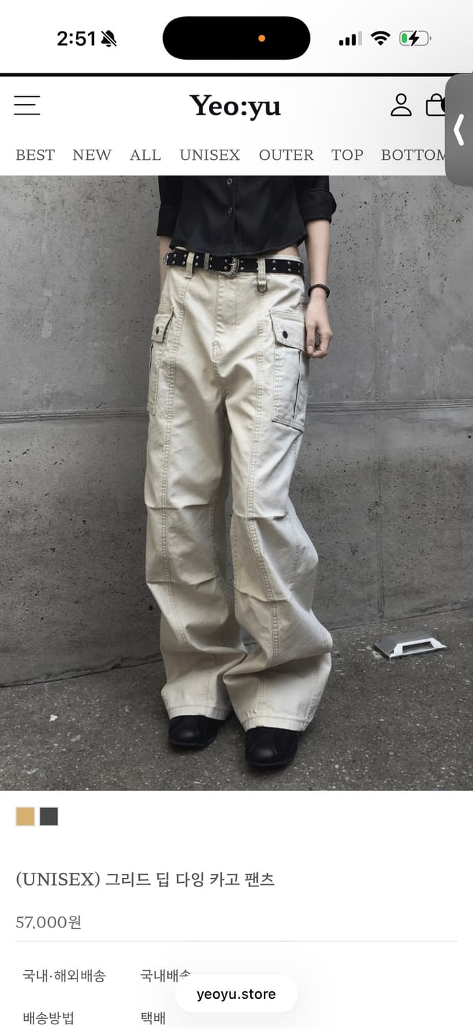 여유 그리드 딥 다잉 카고 팬츠M 상품이미지2