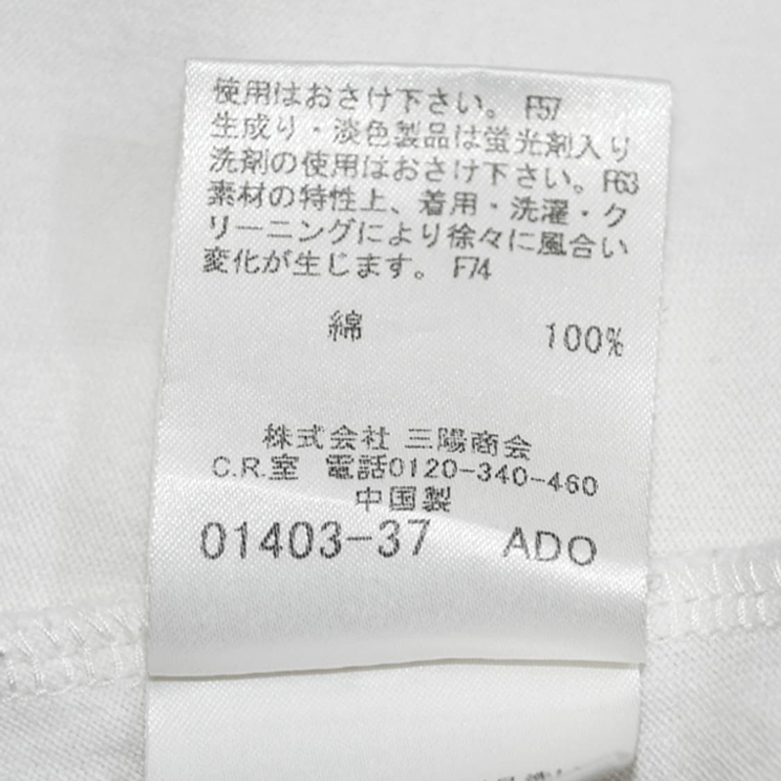 Burberry blue label 반팔티셔츠 상품이미지6