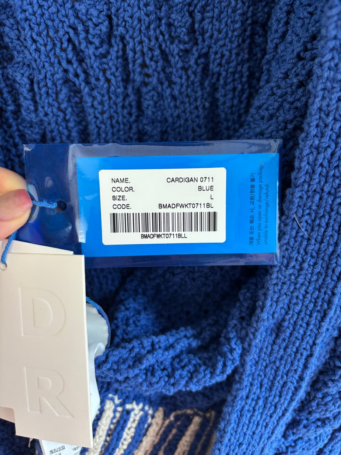 아더에러 Tave cardigan Z-Blue 상품이미지4