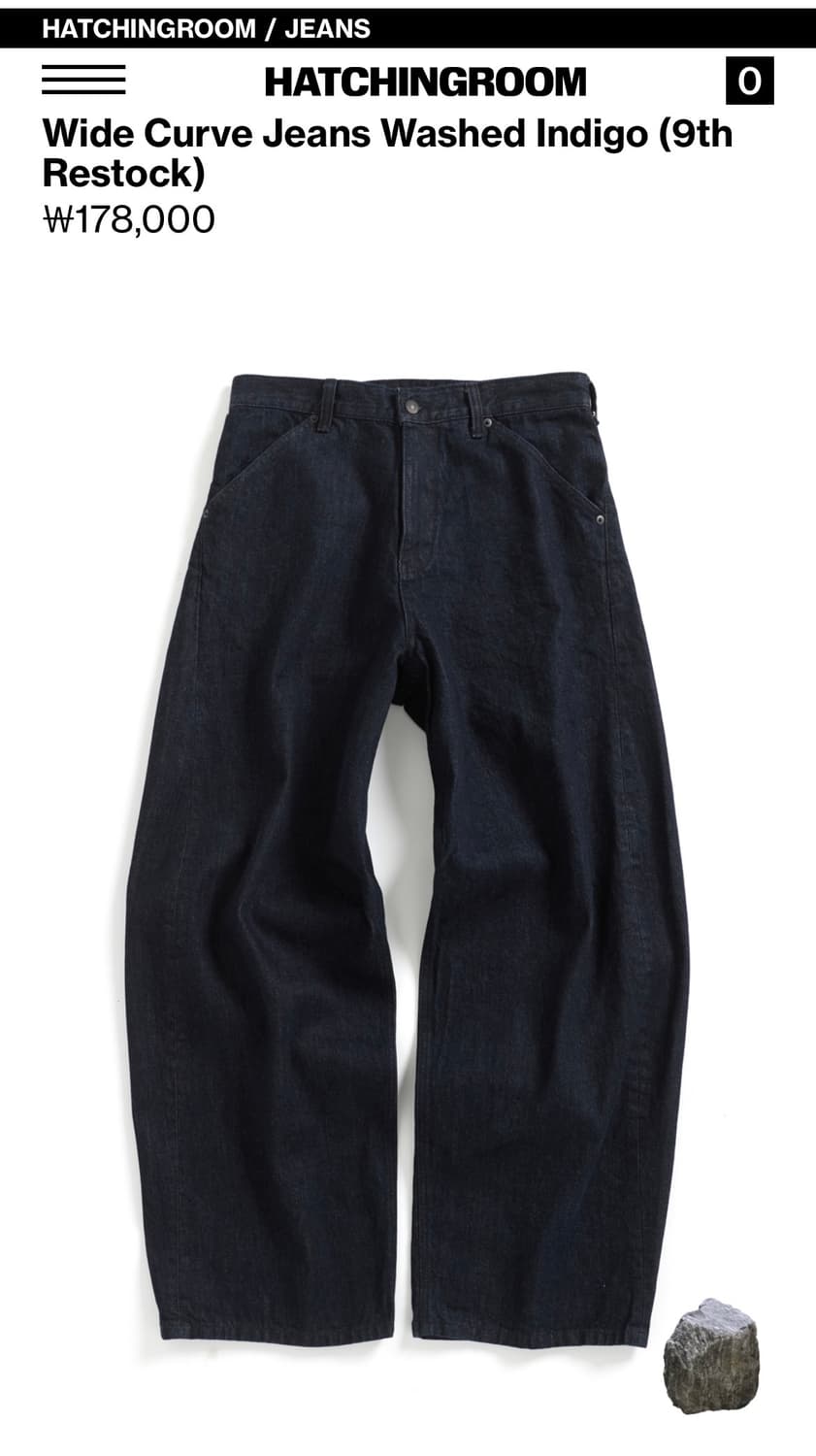 해칭룸 와이드커브진 인디고 3(M) 상품이미지1