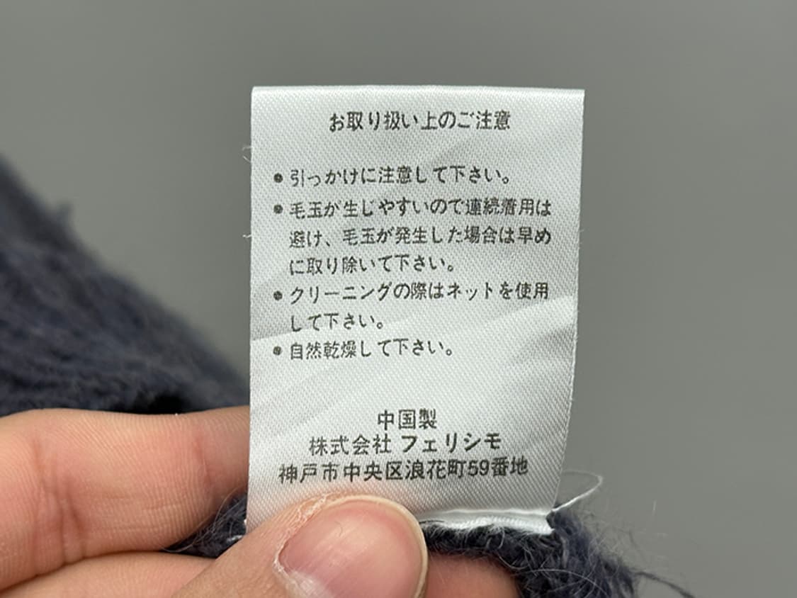 FR_ mohair blend (M) 상품이미지9