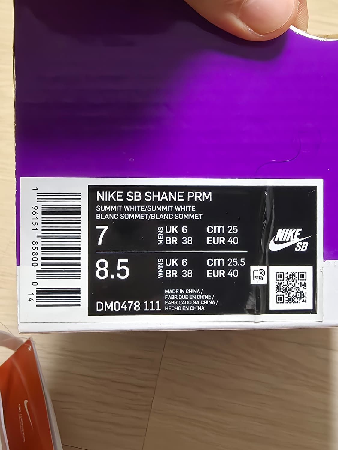 NIKE SB SHANE PREMIUM  상품이미지3