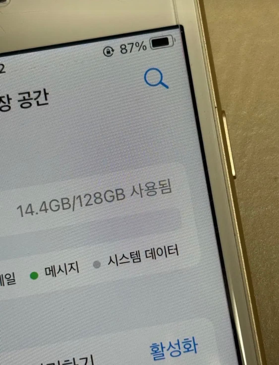 아이폰7 골드 128기가 iphone7 gold 128GB 상품이미지3