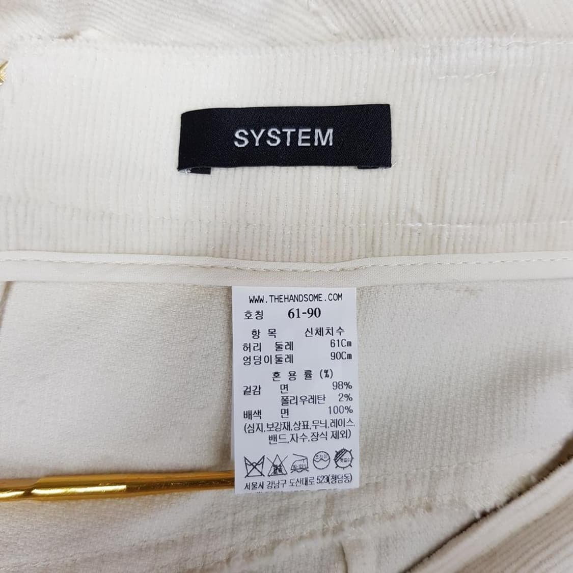 한섬 시스템 2023 코듀로이 플레어 스커트 61-90사이즈 상품이미지7