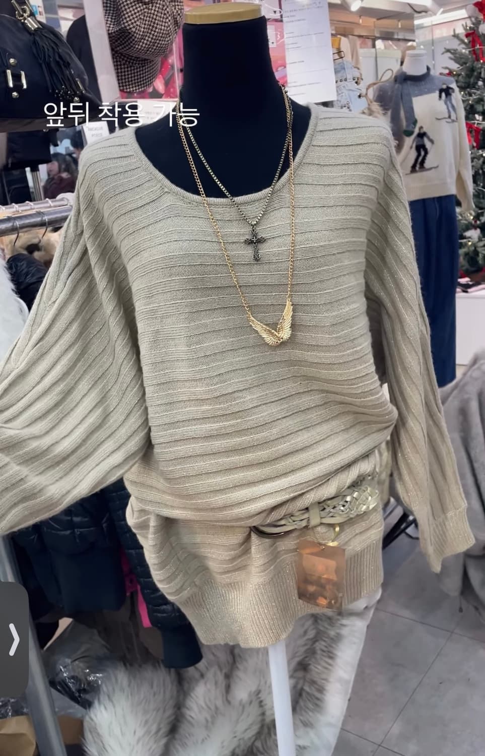 갸루 y2k 글리터 니트 상품이미지1