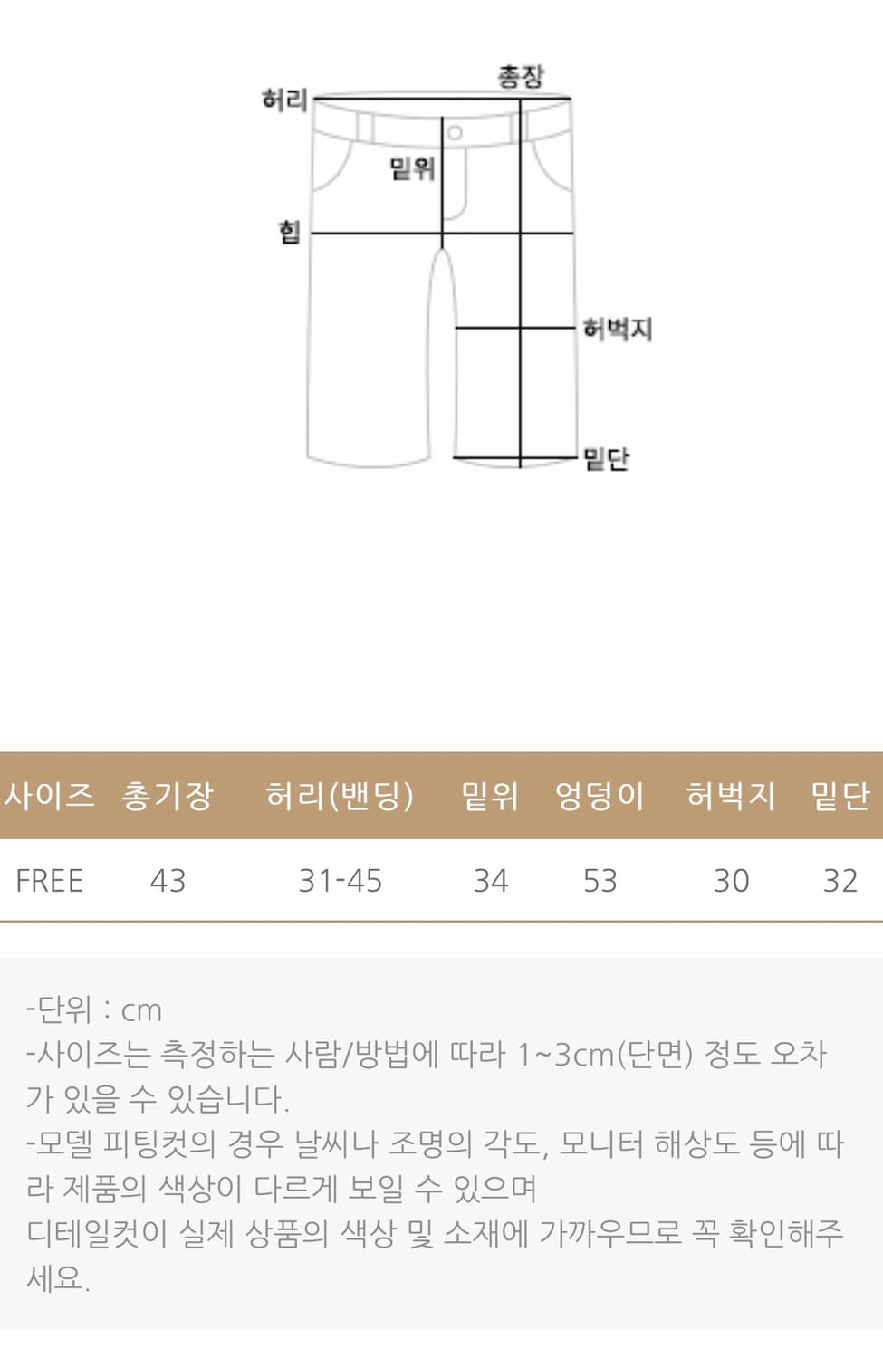 코듀로이 반바지 상품이미지9