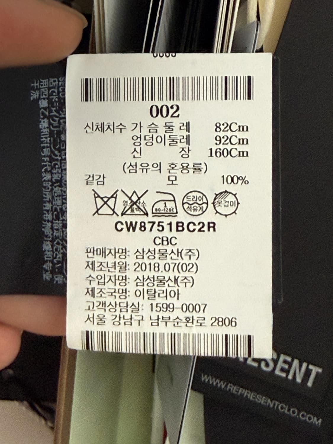 발렌시아가 wfp 상품이미지5