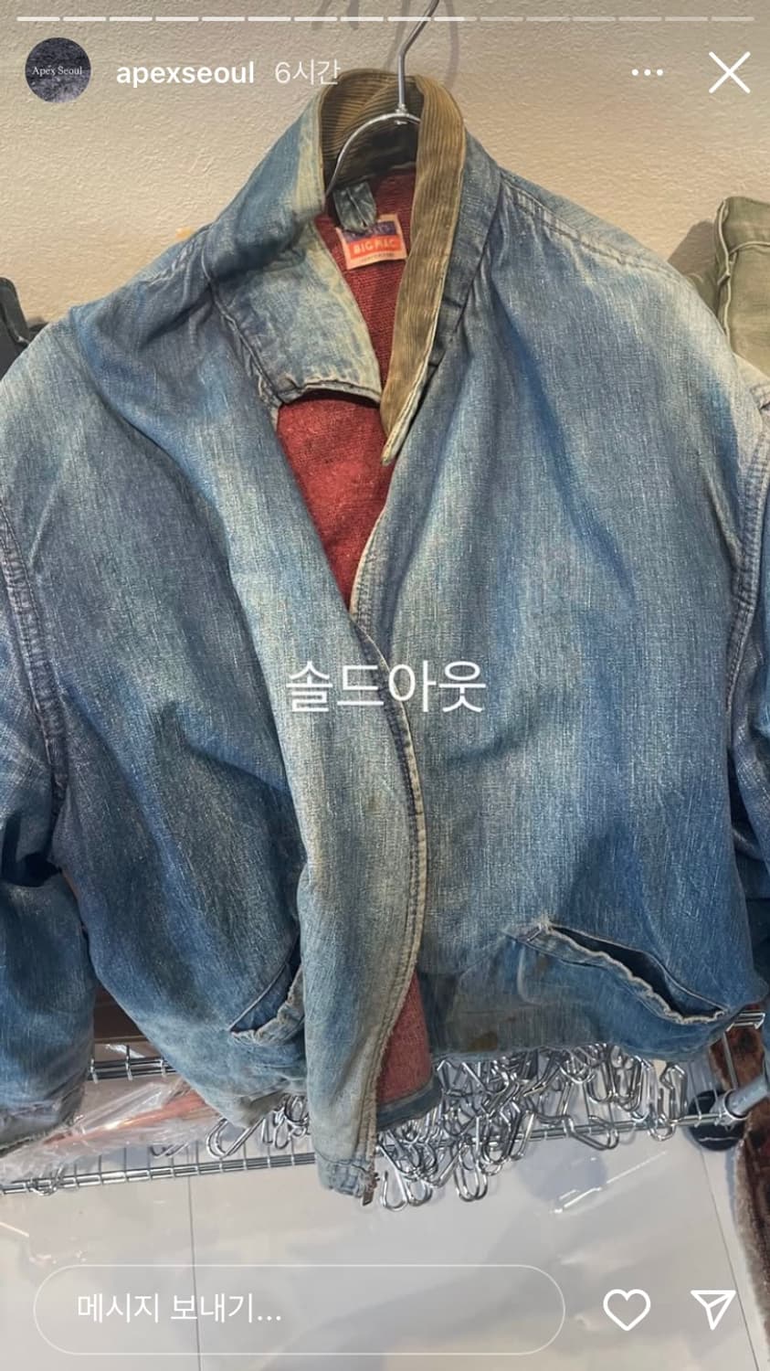60s JC penney bigmac 자켓 상품이미지4