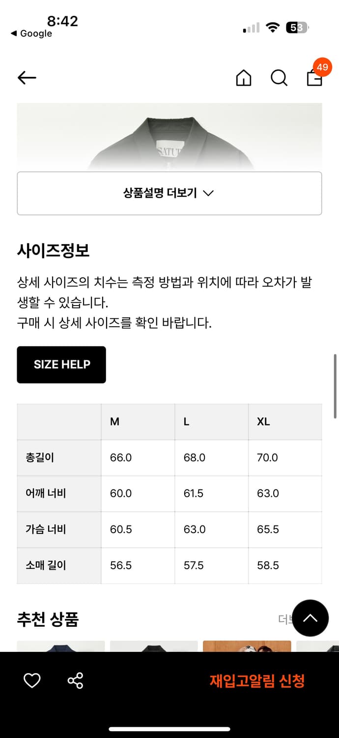 세터 테오 나일론 코치 자켓 상품이미지2