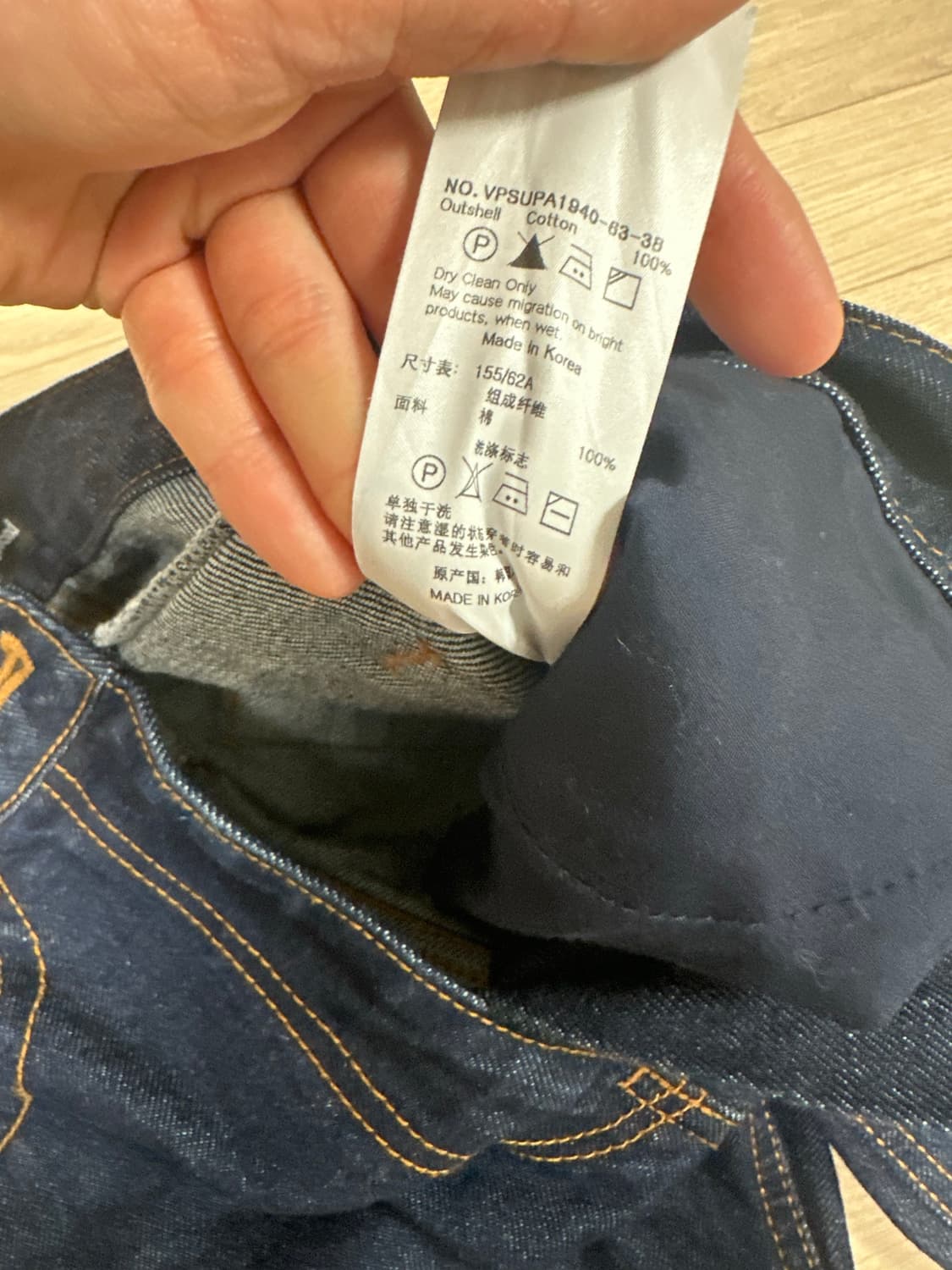비비안웨스트우드 청바지 정품 상품이미지5