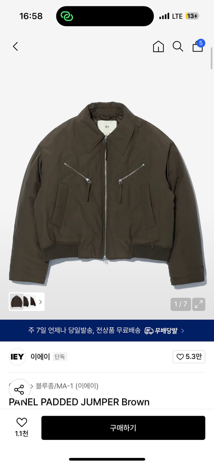 이에이 IEY 패널 패디드 점퍼 브라운 상품이미지1
