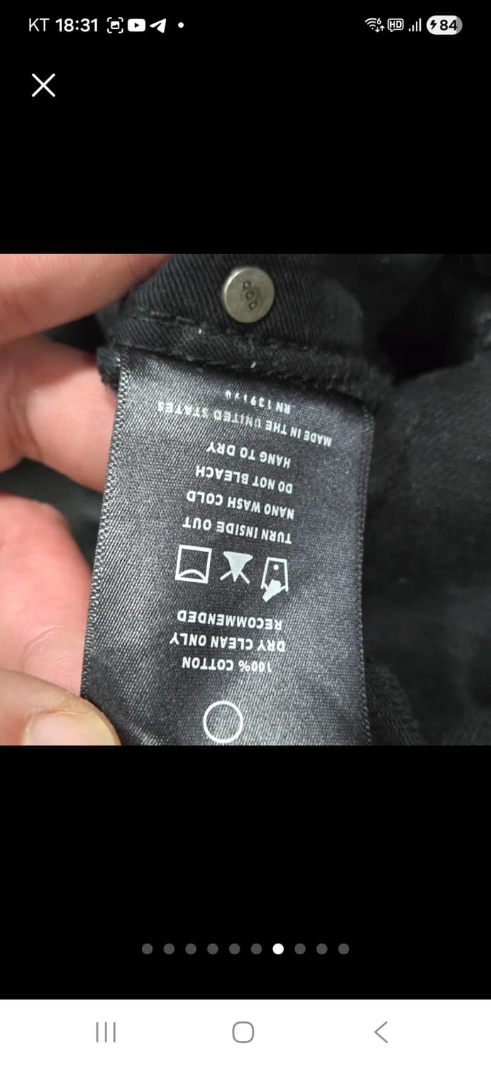 피어오브갓 무파진 상품이미지7