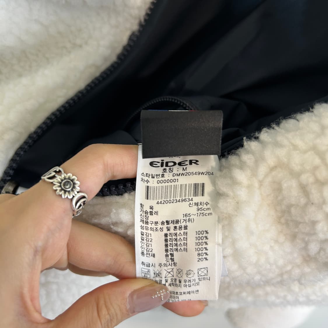 아이더 남성 리버시블 후리스 다운패딩 95 상품이미지3