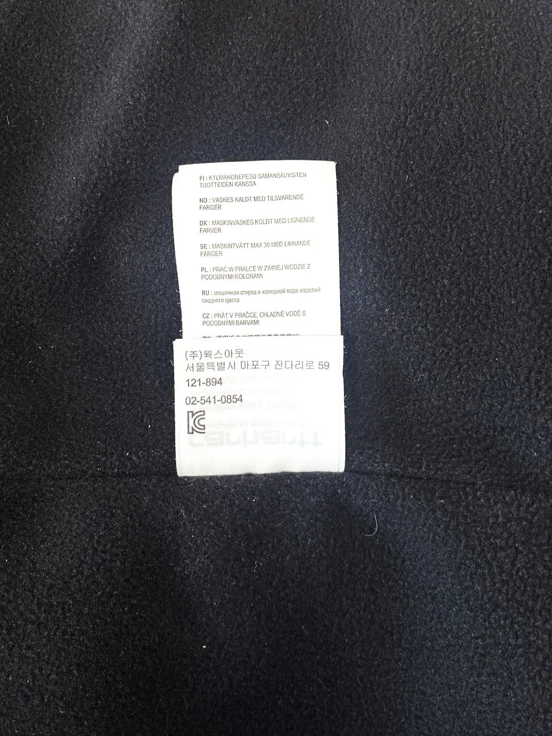 칼하트 WIP 방수 바람막이 상품이미지8