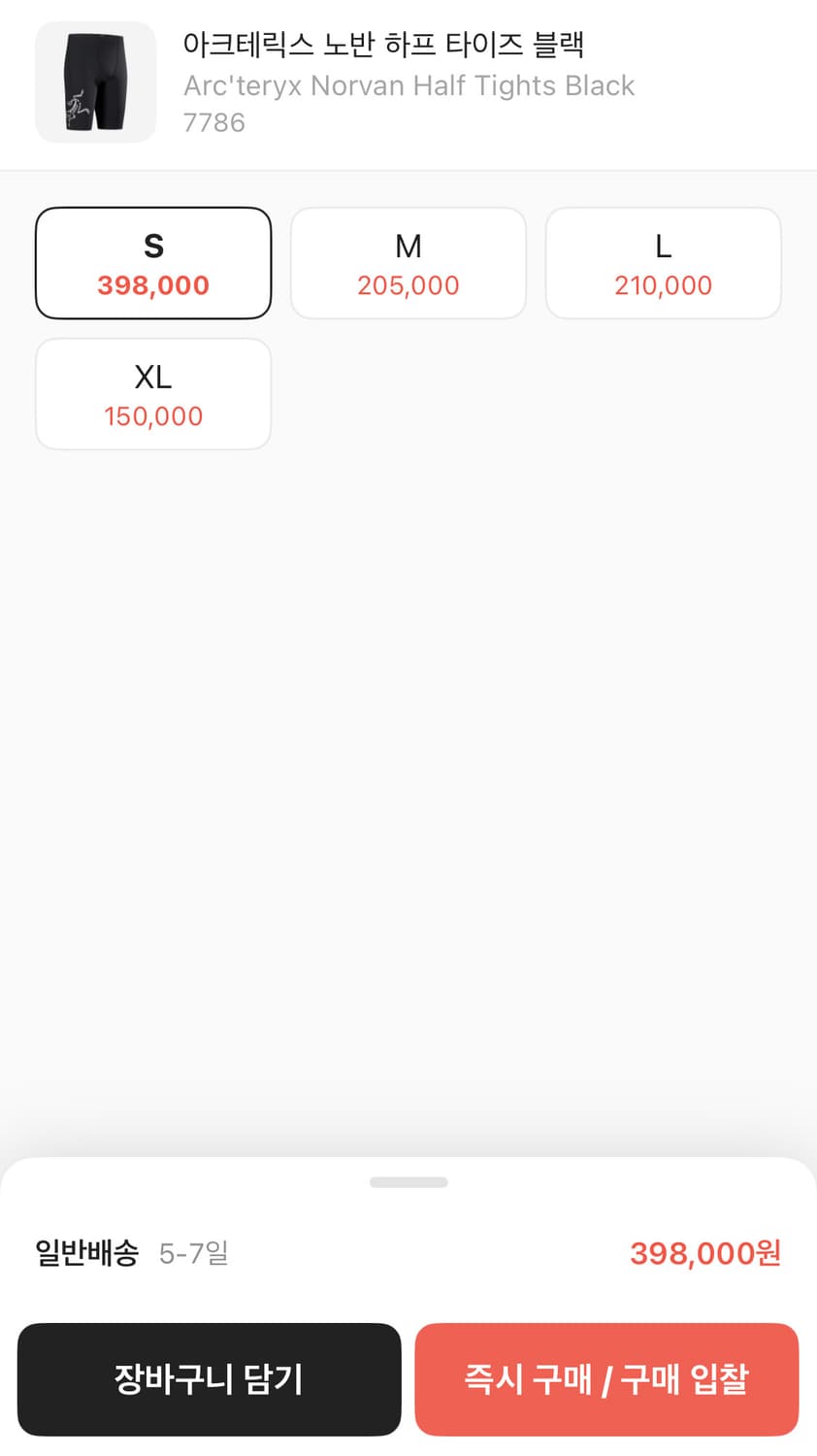 [새제품] 아크테릭스 노반 하프 타이츠 상품이미지7