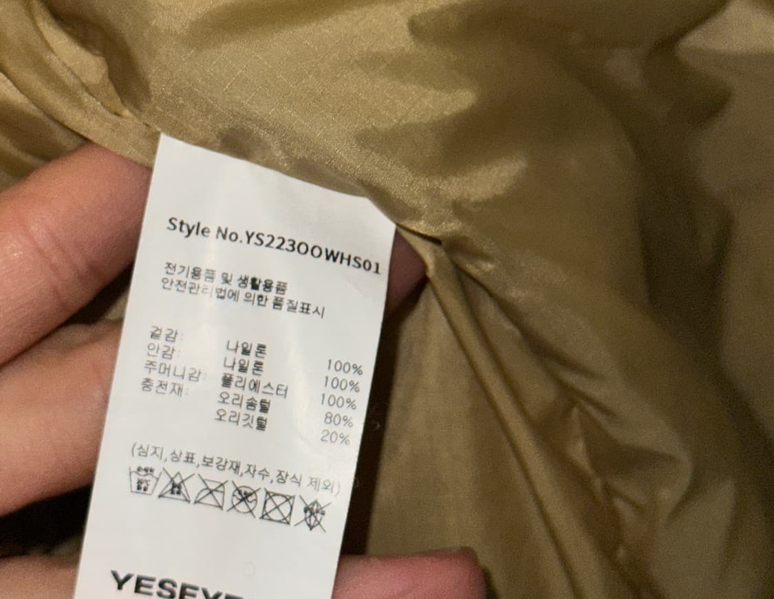 YESEYESEE 덕다운 후드 패딩 (M)브라운 상품이미지5