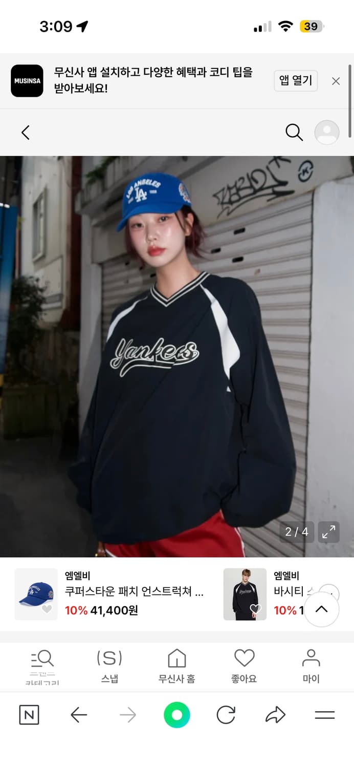 MLB 바시티 우븐 맨투맨 블랙m사이즈 상품이미지2