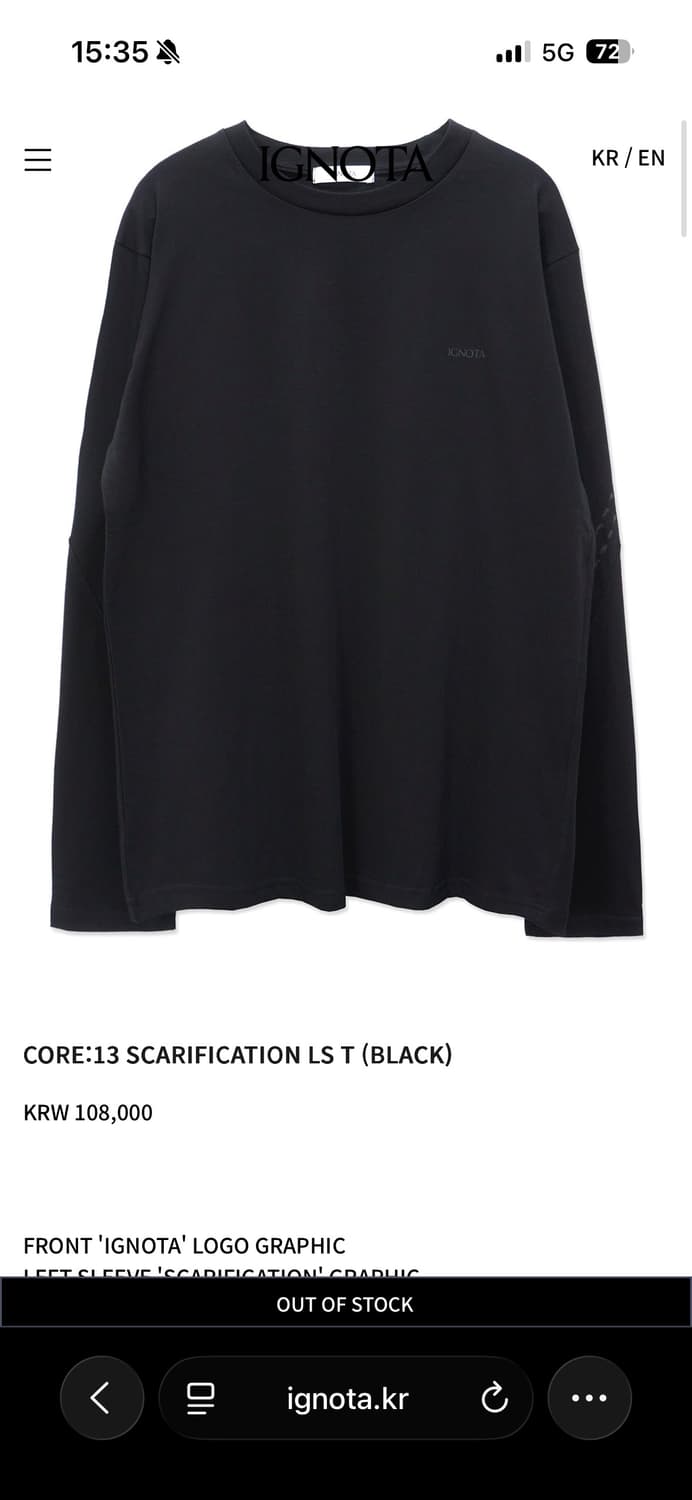 CORE:13 SCARIFICATION LS T (BLACK) 상품이미지1