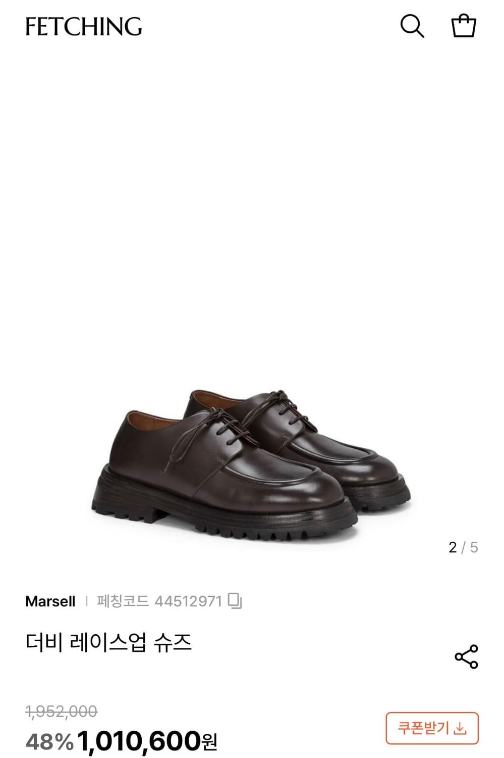 마르셀 더비 42 상품이미지7