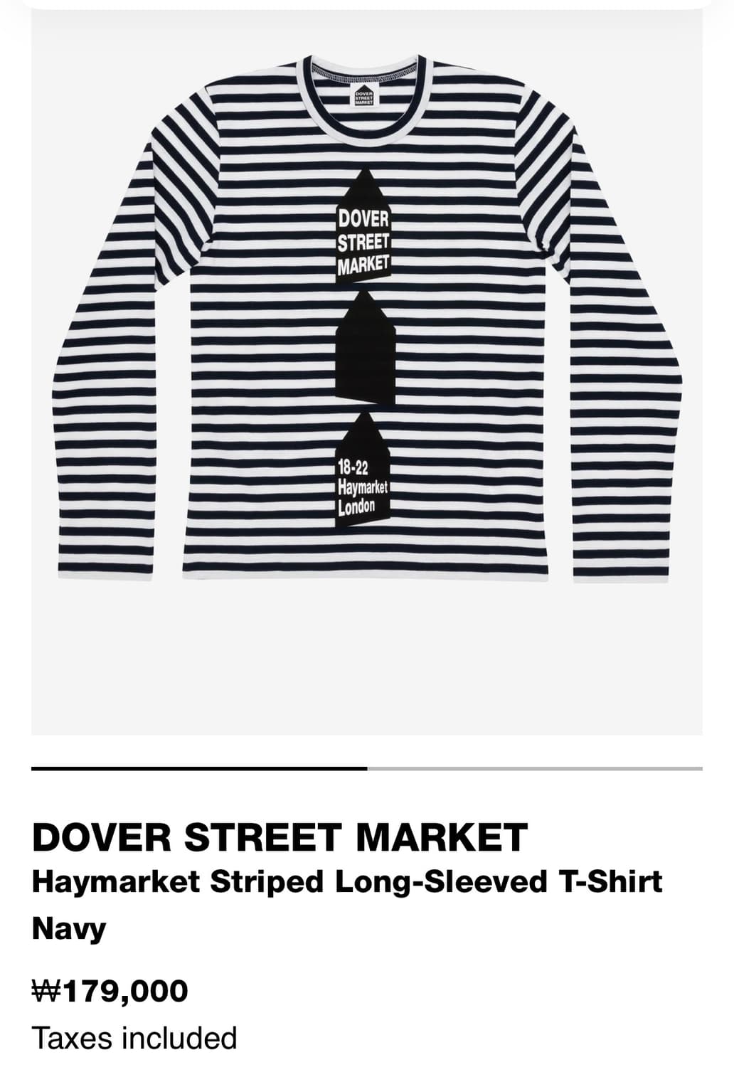 도버스트릿마켓 꼼데가르송 스트라이프 롱슬리브 L 상품이미지3