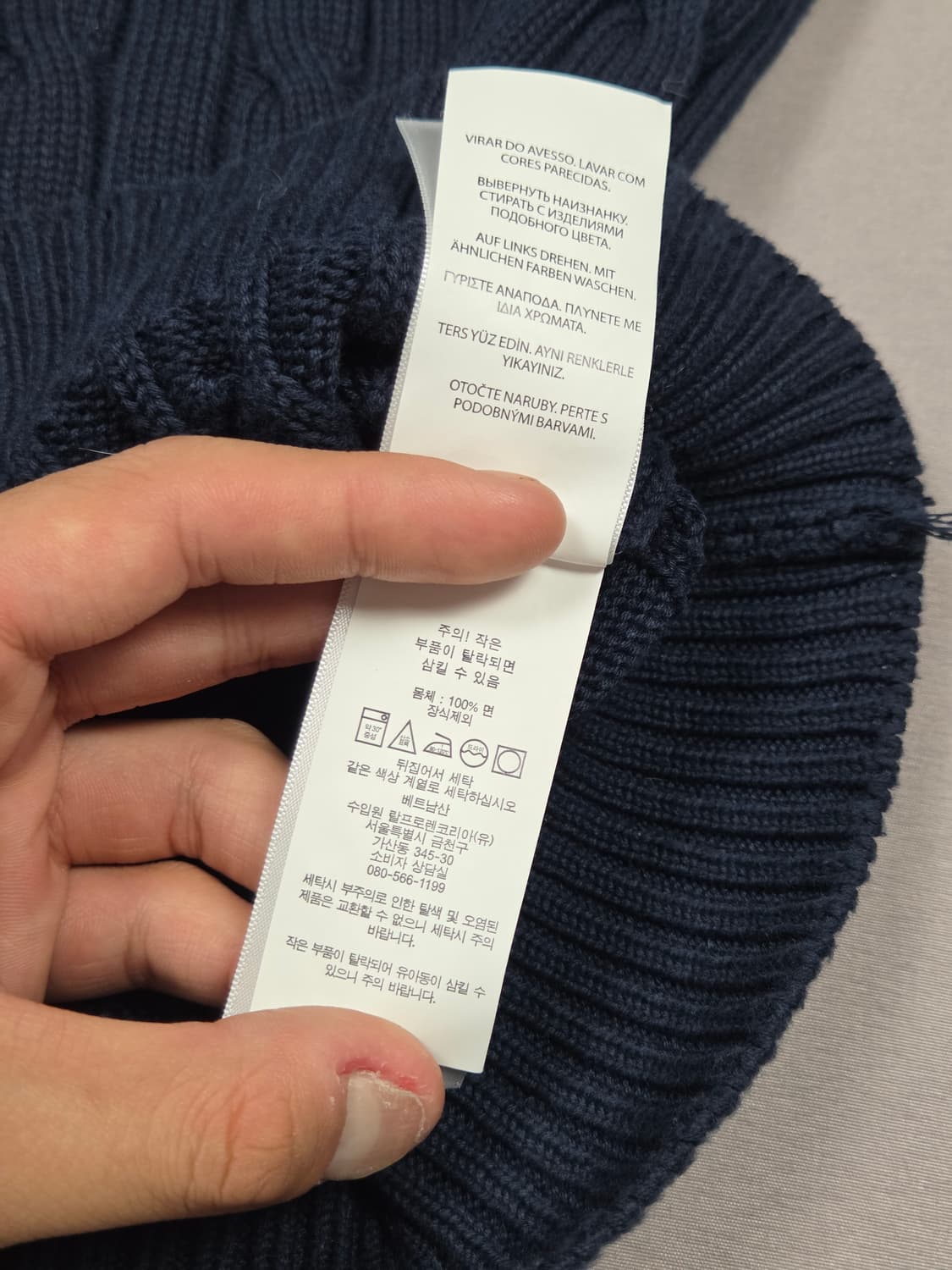 [폴로 랄프로렌] 케이블 코튼 브이넥 스웨터 | A00158 상품이미지5