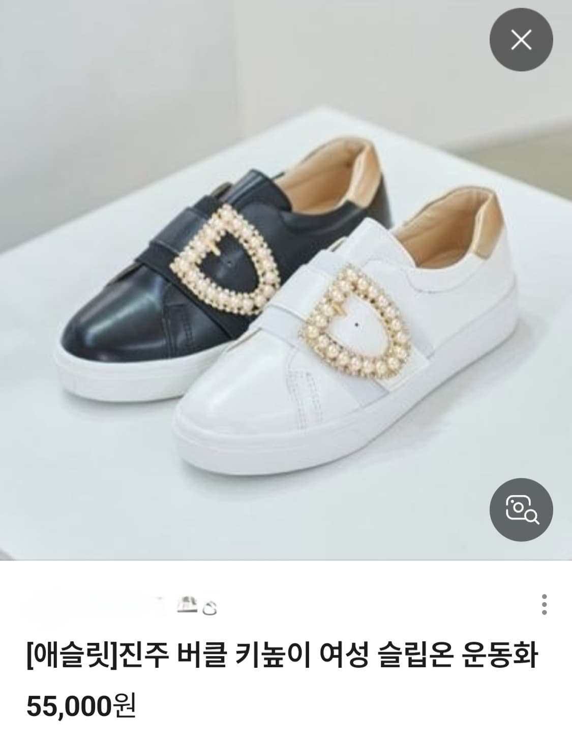 진주 버클 여성 235/화이트 #새상품 상품이미지1