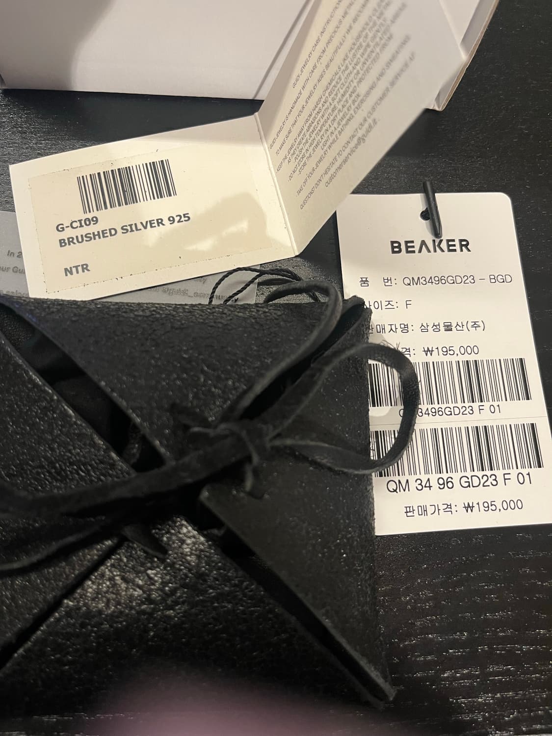 구이디 925 실버 못 팬던트 상품이미지2