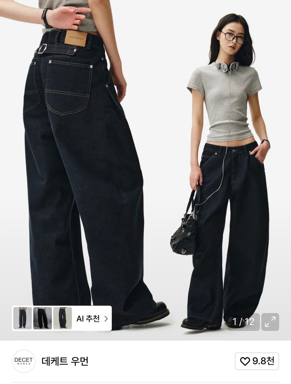 데케트우먼 바지 XS 시착만함 상품이미지1