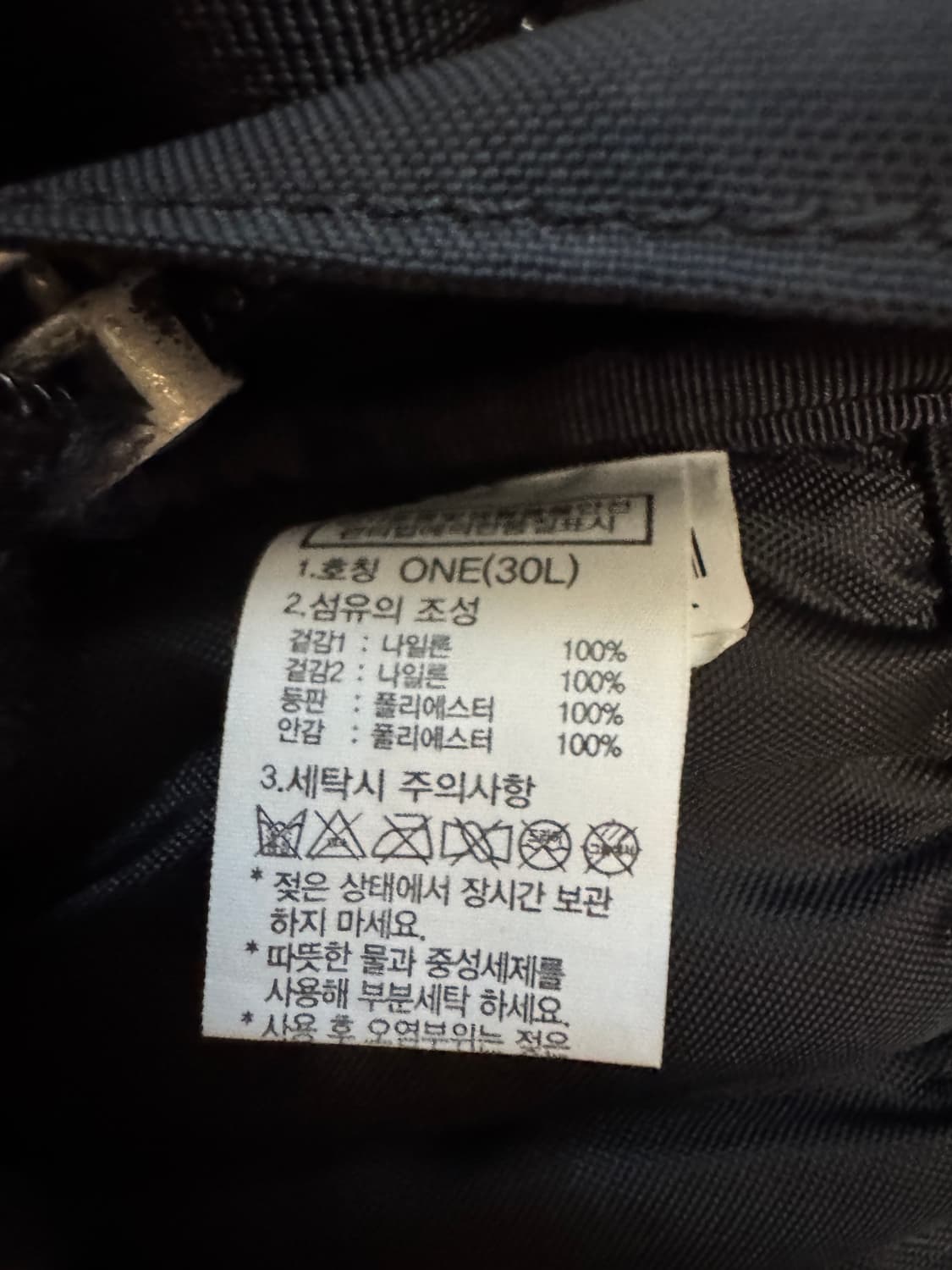 노스페이스 빅샷 30L 블랙 상품이미지6