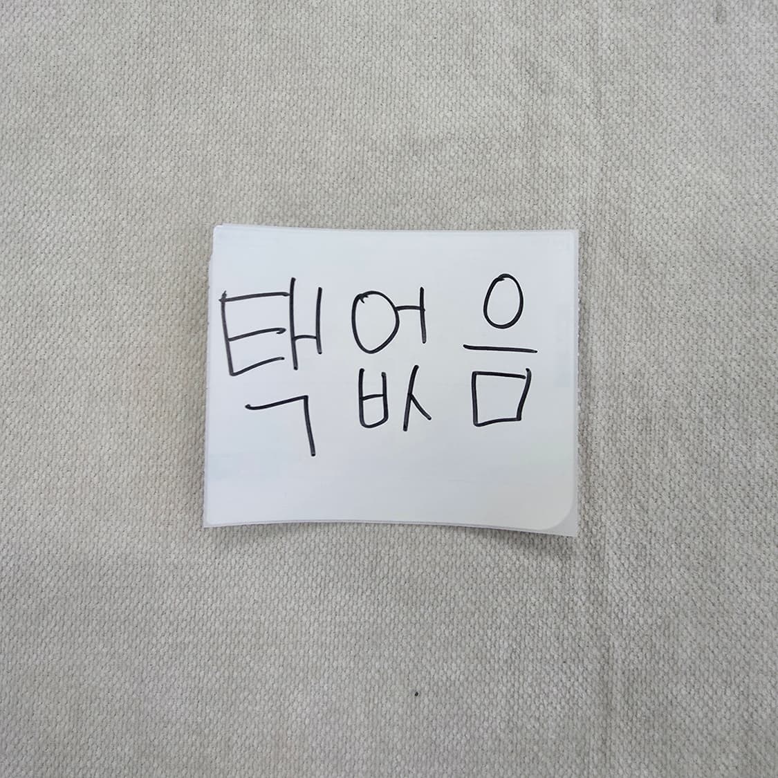 [24] 아르마니 진스 청 데님 팬츠 바지 1223J2 상품이미지6