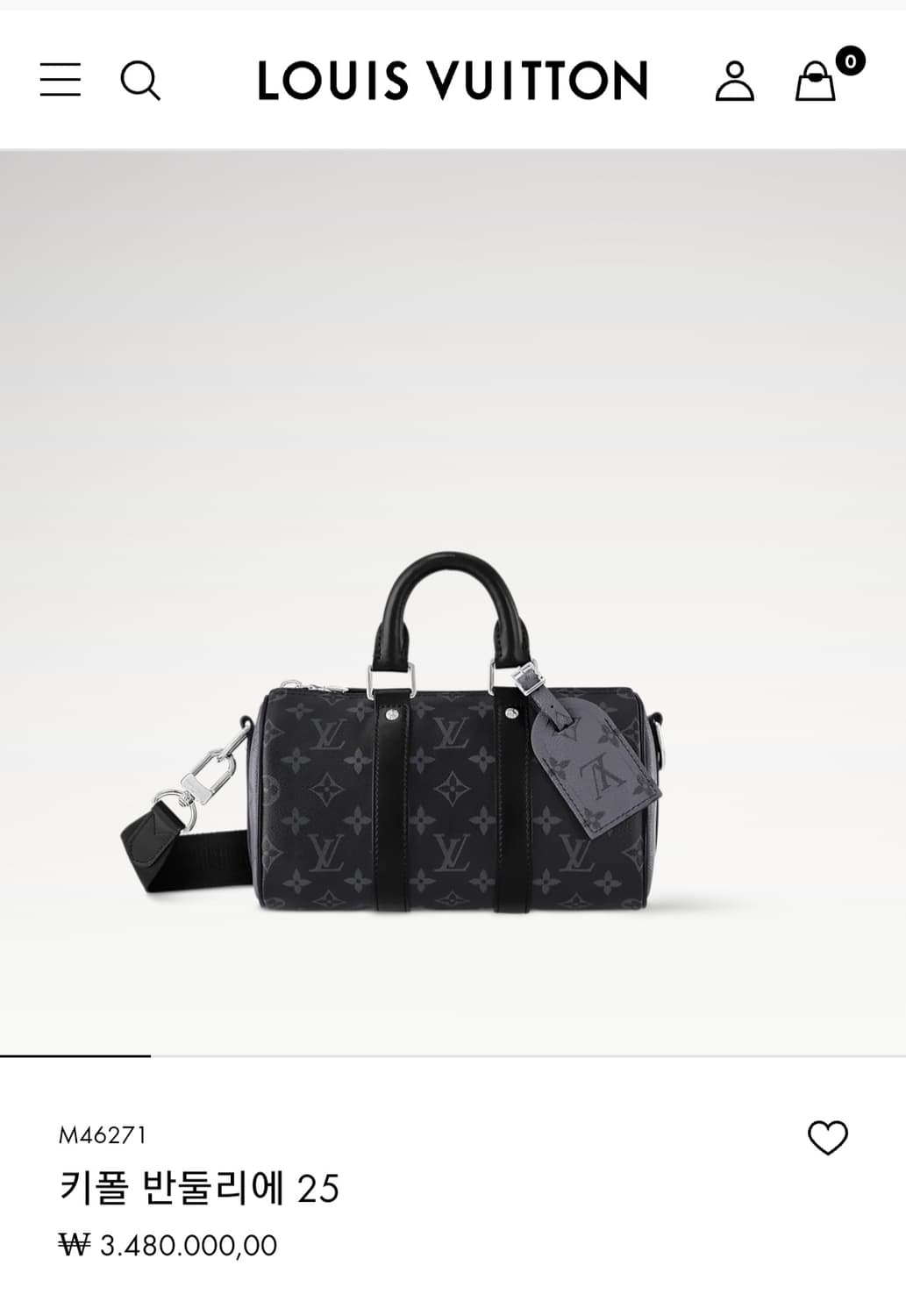 루이비통 이클립스 키폴25 반둘리에 신형 26년 상품이미지2