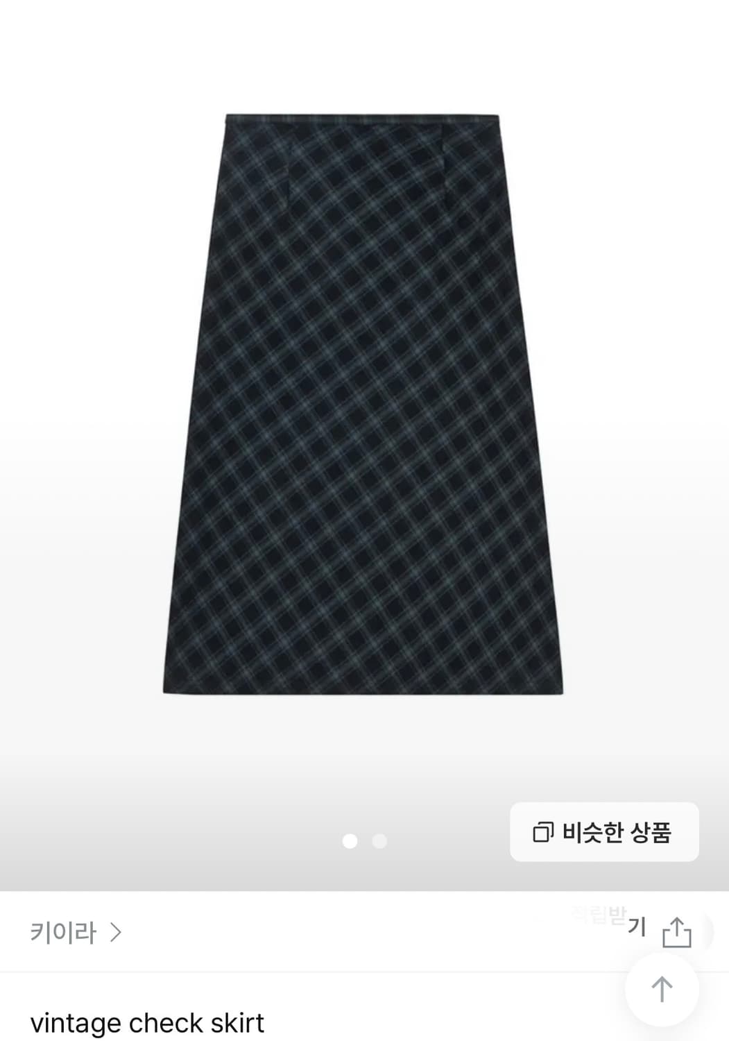 키이라 빈티지 체크 스커트 상품이미지7
