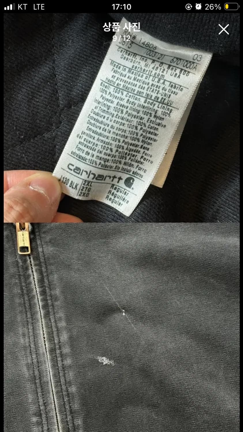 칼하트 j130 BLK 2XL 상품이미지7